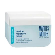 Marlies Moller Marine Moisture Mask 125 ML Saç Bakım Maskesi