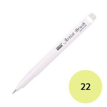 Marvy 1100-22 Limon Sarısı Brush Pen Fırça Kalem