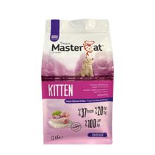 Mastercat Az Tahıllı Hypoallergenic 1.5 kg Yavru Kedi Maması