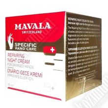 Mavala Onarıcı Gece Kremi