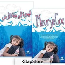 Mavi'ye Göç - Zeynep Oktay