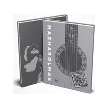 Mazhar Olmak Ciltli - Mazhar Alanson