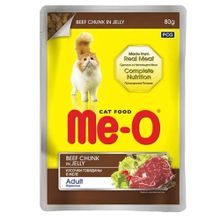 Me-O Jöle İçinde Dana Etli 80 gr Kedi Konserve Maması