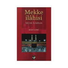 MEKKE İLAHİSİ SEÇME İLAHİLER - ŞEVKET GÜREL