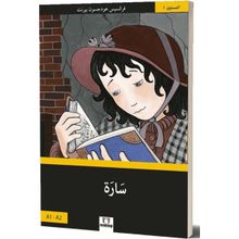 Mektep Yayınları - Sarah A1-A2 Arapça