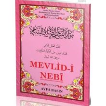 MEVLID-I NEBI (KOD 024) - MUHAMMED EMIN HAYDARI
