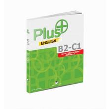 Mk Publications Plus B2 İngilizce Gramer