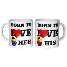 Modaroma Born to Love Her Born to Love Him Sevgili Kupası