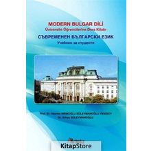 Modern Bulgar Dili - Erhan Süleymanoğlu Hayriye Süleymanoğlu Yenisoy
