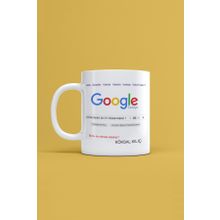 Morinna Kişiye Özel Google Dünyanın En İyi Öğretmeni Tasarımlı Kupa