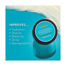 Moroccanoil 250 ml Weightless Hydrating Kuru Saçlar Nemlendirici Maske