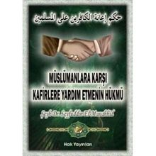 MÜSLÜMANLARA KARŞI KAFIRLERE YARDIM ETMENIN HÜKMÜ - SEYFUDDIN EL-MUVAHHID