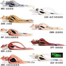Mustad Inkvader Red 200 gr Octopus Jig Sahte Yem