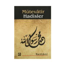 Mütevatir Hadisler - imam celaleddin essuyuti