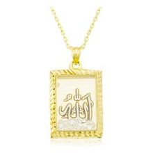 Mutlu Gold Allah Yazılı Kadın Gümüş Kolye