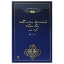 MUTLULUK VE İNSAN NEFSININ CEVHER OLDUĞUNA İLIŞKIN ON DELIL AHLAK KLASIKLERI 2 - FATIH TOKTAŞ