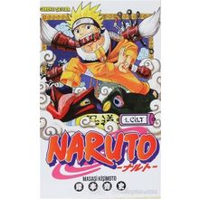 Naruto 1.Cilt - Masaşi Kişimoto