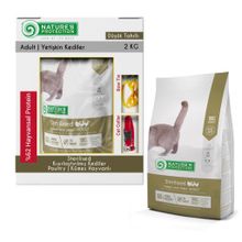 Nature's Protection Sterilised Düşük Tahıllı Kısırlaştırılmış 2 kg Kedi Maması