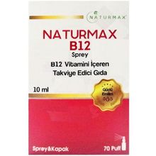 Naturmax Vitamin B12 10 ml Sprey