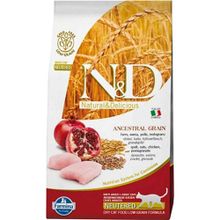 N&D Düşük Tahıllı Tavuklu Narlı Kısır Açık 1 kg Kedi Maması