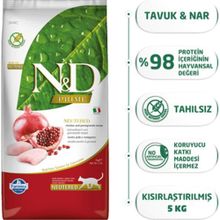 N&D Prime Tahılsız Tavuk ve Narlı 5 KG Kısırlaştırılmış Kedi Maması