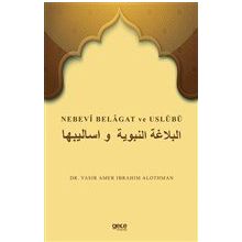 Nebevi Belagat ve Uslübü - Yasir Amer İbrahim Alothman