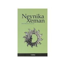 NEYNIKA XEMAN - MELE MIHEMEDE NEYNIKI
