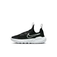 Nike DJ6038-002 Flex Runner 2 Kadın Koşu Ayakkabısı