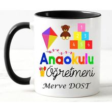 Nil Hediye Ana Okulu Öğretmeni Temalı Kupa