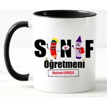 Nil Hediye Sınıf Öğretmeni Temalı-1 Kupa