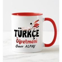 Nil Hediye Türkçe Öğretmeni Temalı-1 Kupa
