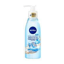 Nivea Normal Cilt 150 ml Hindistan Cevizli Yüz Temizleme Yağı