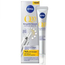 Nivea Q10 Anında Etkili 15 ml Kırışıklık Karşıtı Uzman Bakım Serumu