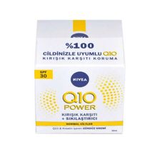 Nivea Q10 Kırışıklık Karşıtı Power Sıkılaştırıcı SPF30 50 ml Gündüz Bakım Kremi