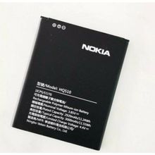 Nokia 2.2 Batarya