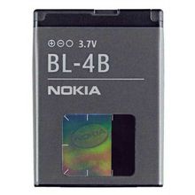 Nokia BL-4B Batarya