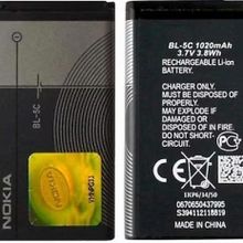 Nokia Bl-5C 6030 Batarya