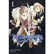 Noragami 1 - Adaçitoka