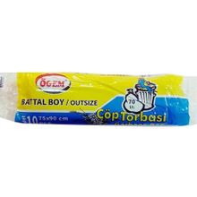 Ögem Battal Boy Çöp Torbası Siyah 75 x 90 cm