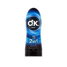 Okey 200 ml Standart Aromasız Kayganlaştırıcı ve Masaj Jeli