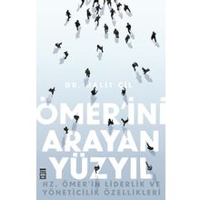 Ömer’ini Arayan Yüzyıl - Halit Çil