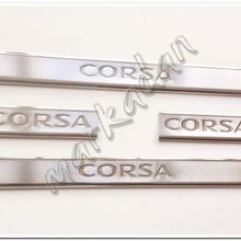 Opel Corsa D 2006-2015 4 Parça P.Çelik Kapı Eşiği