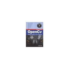 OpenCv - Birol Kuyumcu
