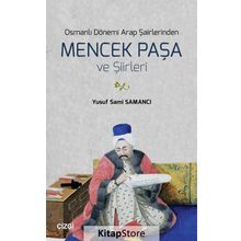 Osmanlı Dönemi Arap Şairlerinden İbrâhîm Es Sefercelânî Ve Şiirleri - Yusuf Sami Samancı