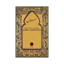 Osmanlı Dönemi Şeyhlerinden Kerbela Mersiyeleri - Kahraman Özkök