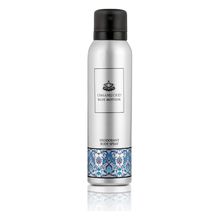 Osmanlı Oud Blue Motion 150 ml Deodorant