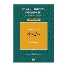 OSMANLI TÜRKÇESI ÖĞRENIM SETI 5 - İLERI SEVIYE MAVI VE SIYAH - HALID ZIYA