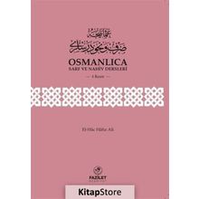 Osmanlıca Sarf ve Nahiv Dersleri 4.Kısım - El-Hac Hafız Ali