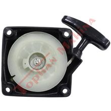 Palmera BC52140 Starter Komple BC520A BK520 ZLAG520 Kapak