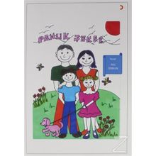 Pamuk Şeker - Asu Özbilen